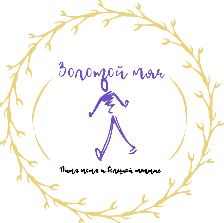 Золотой Мяч logo